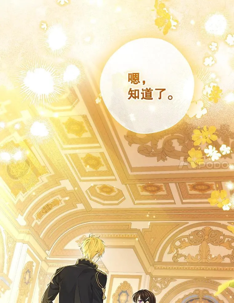 110.寻找突破口 第104页