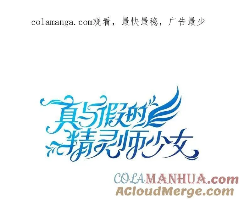 110.寻找突破口 第108页