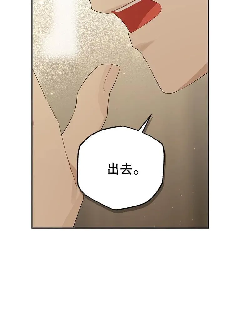 111.危机重重 第30页