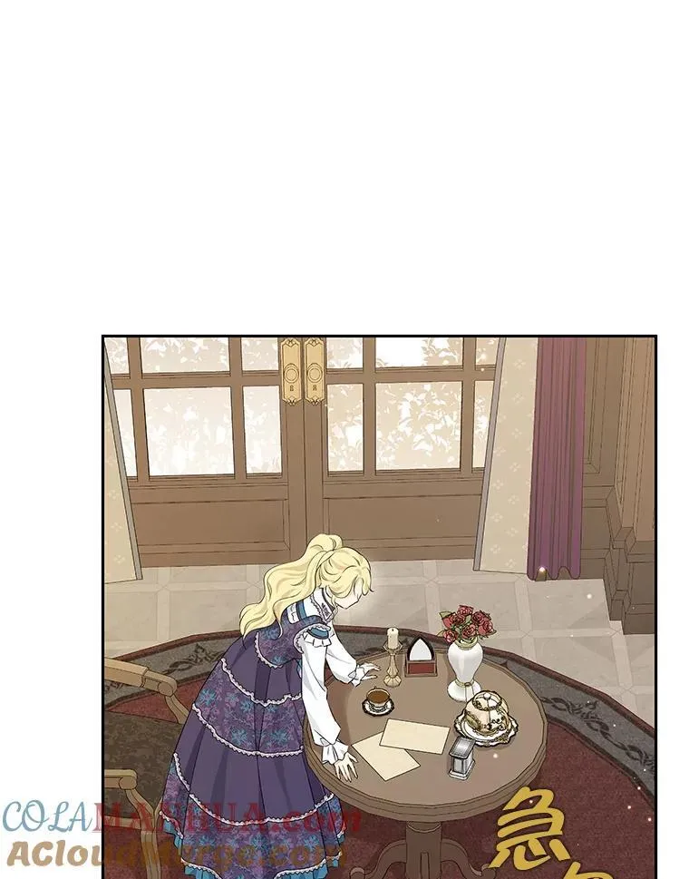 111.危机重重 第33页