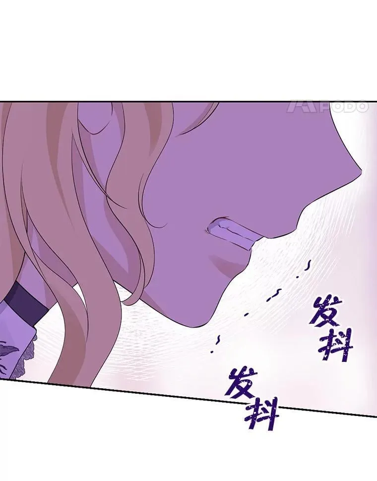 111.危机重重 第35页