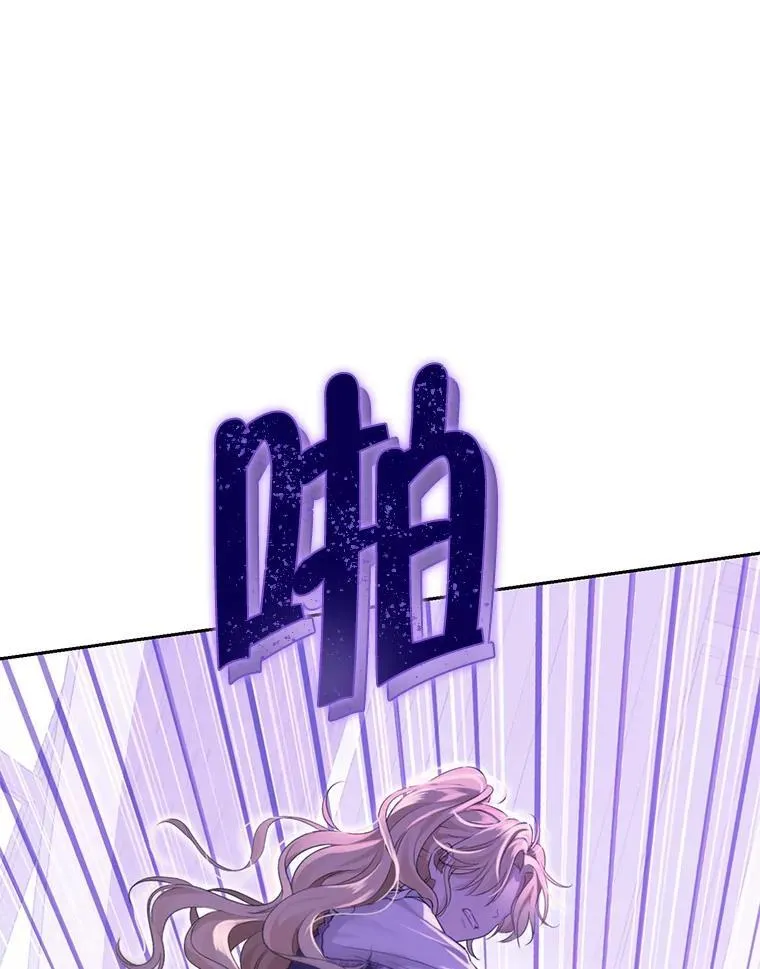 111.危机重重 第36页