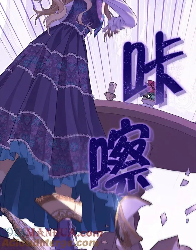 111.危机重重 第37页