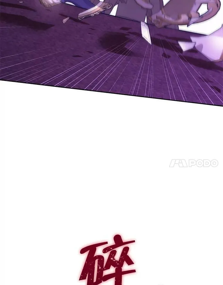 111.危机重重 第38页