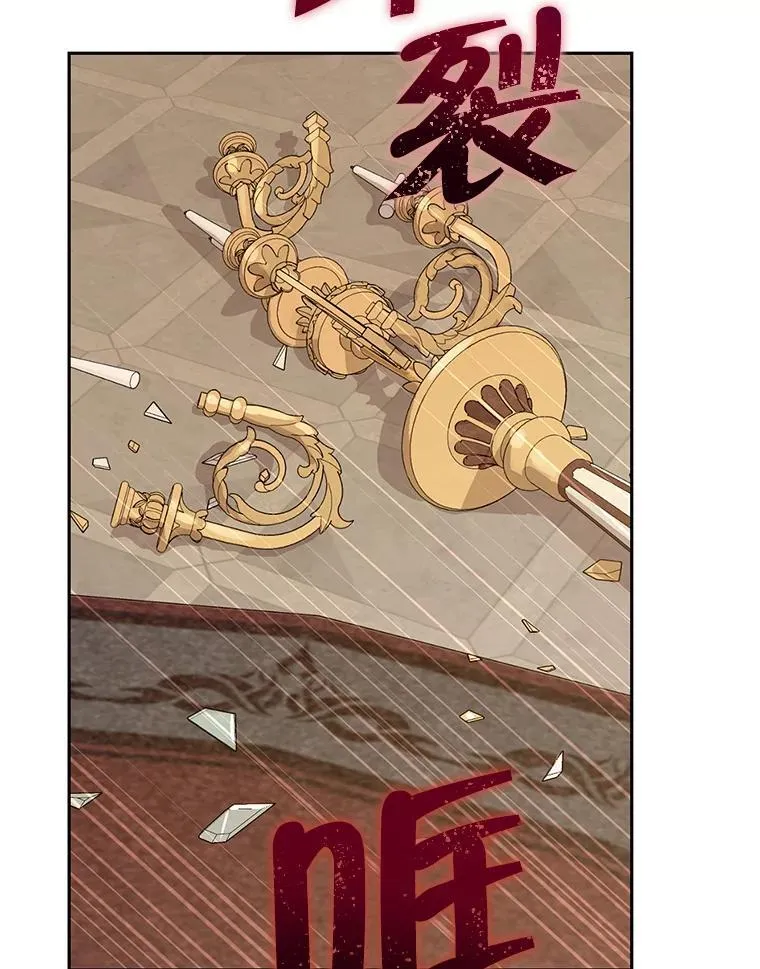 111.危机重重 第39页