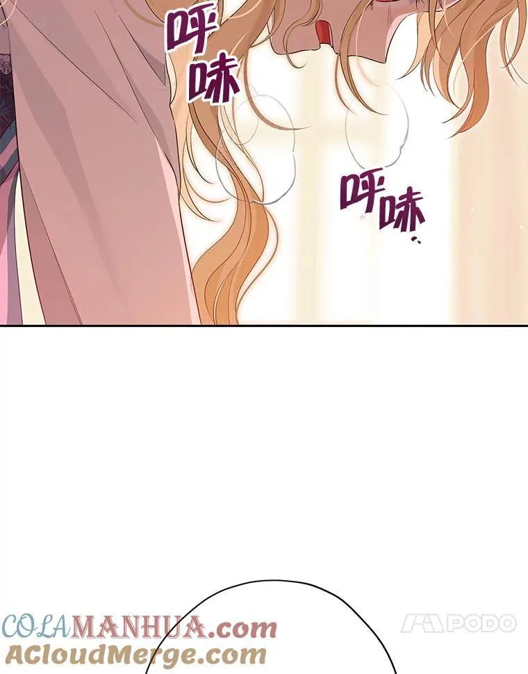 111.危机重重 第41页
