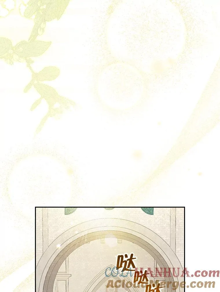 111.危机重重 第105页