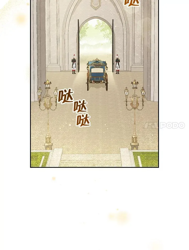 111.危机重重 第106页
