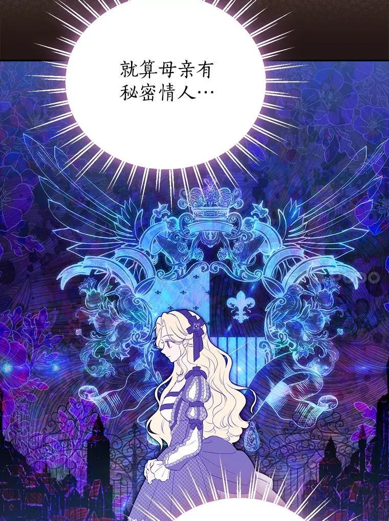 112.暗中蛰伏 第10页