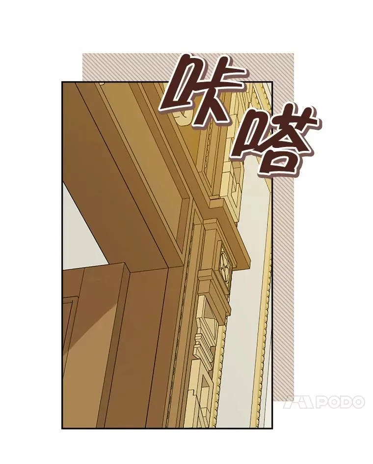 112.暗中蛰伏 第32页