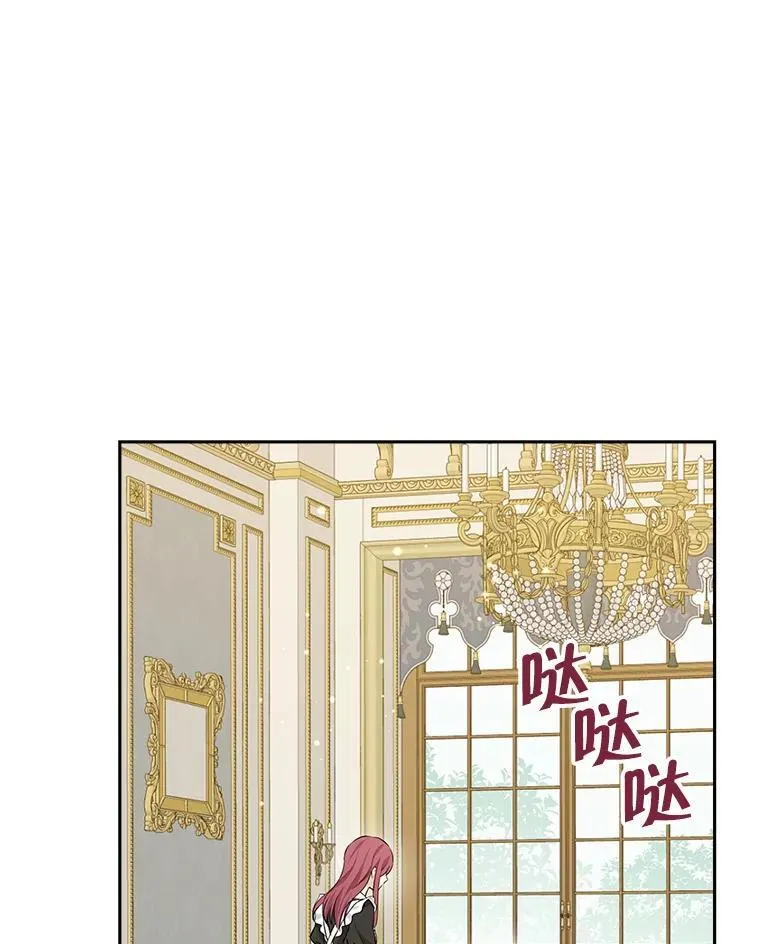 112.暗中蛰伏 第35页