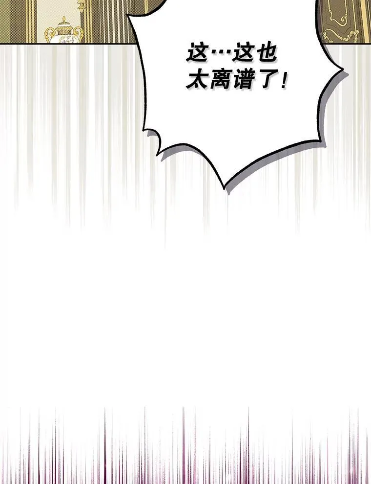 112.暗中蛰伏 第50页
