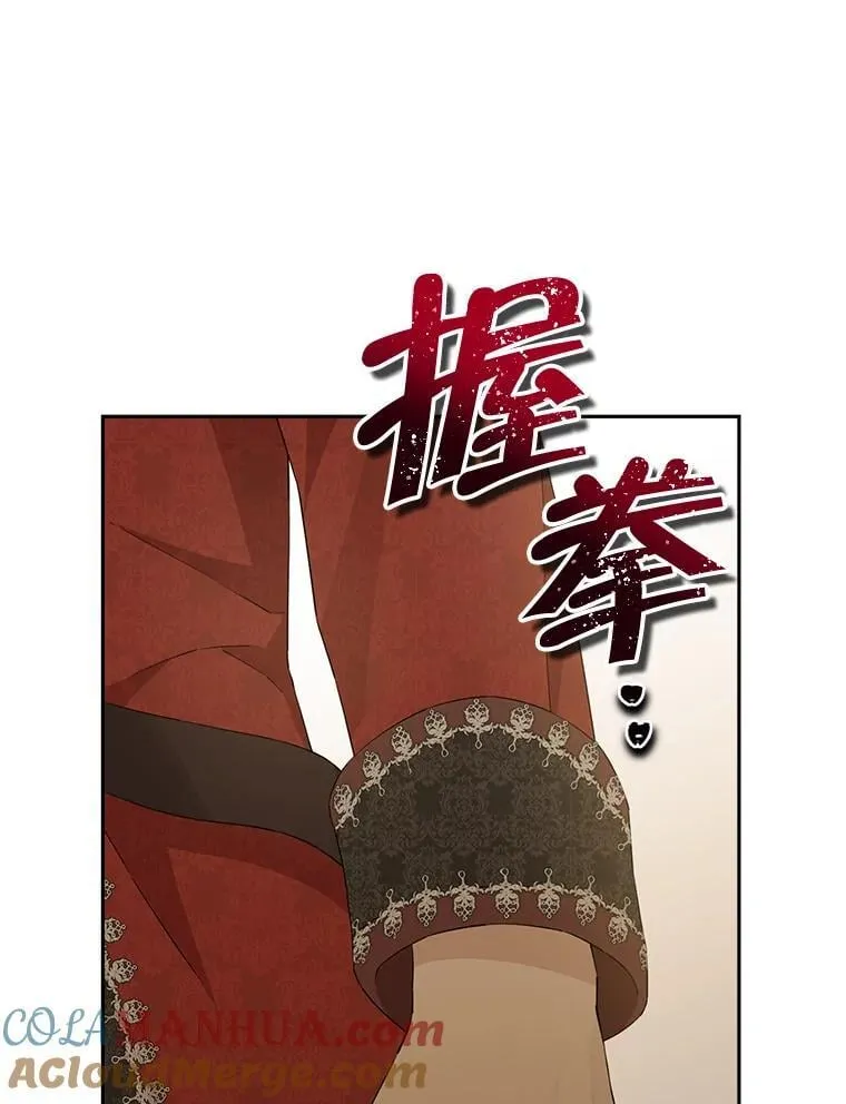 112.暗中蛰伏 第93页