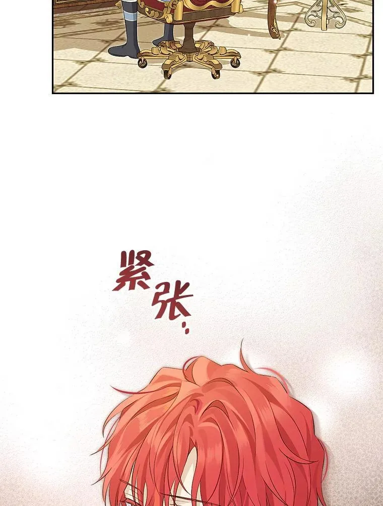 113.利害所致 第18页