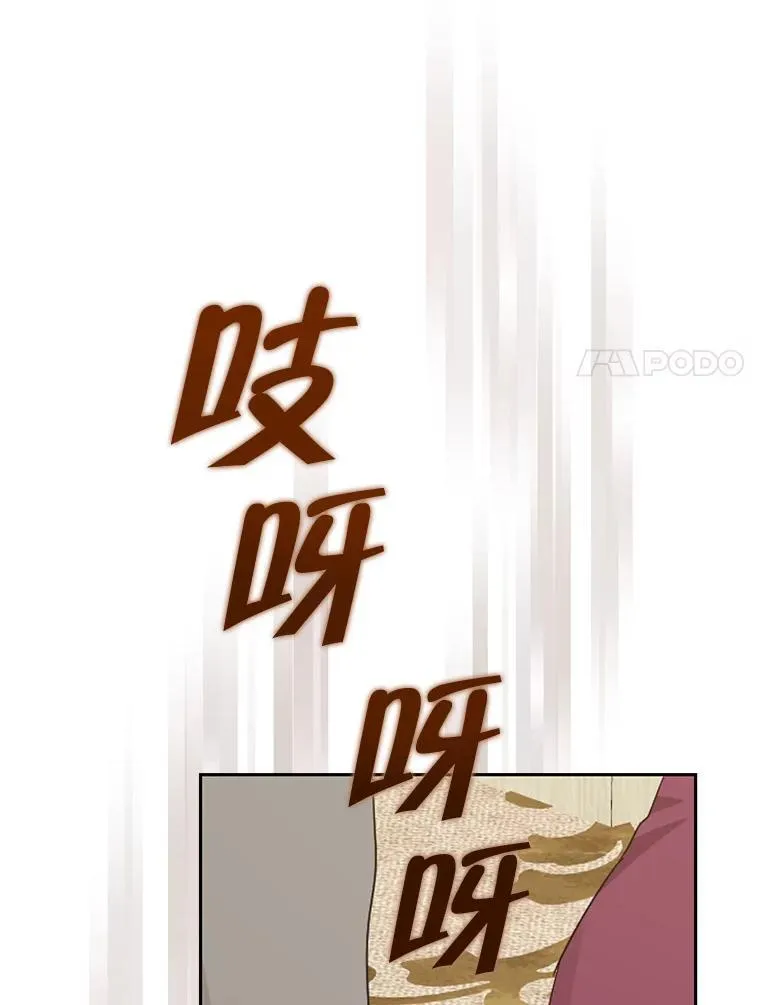 113.利害所致 第20页