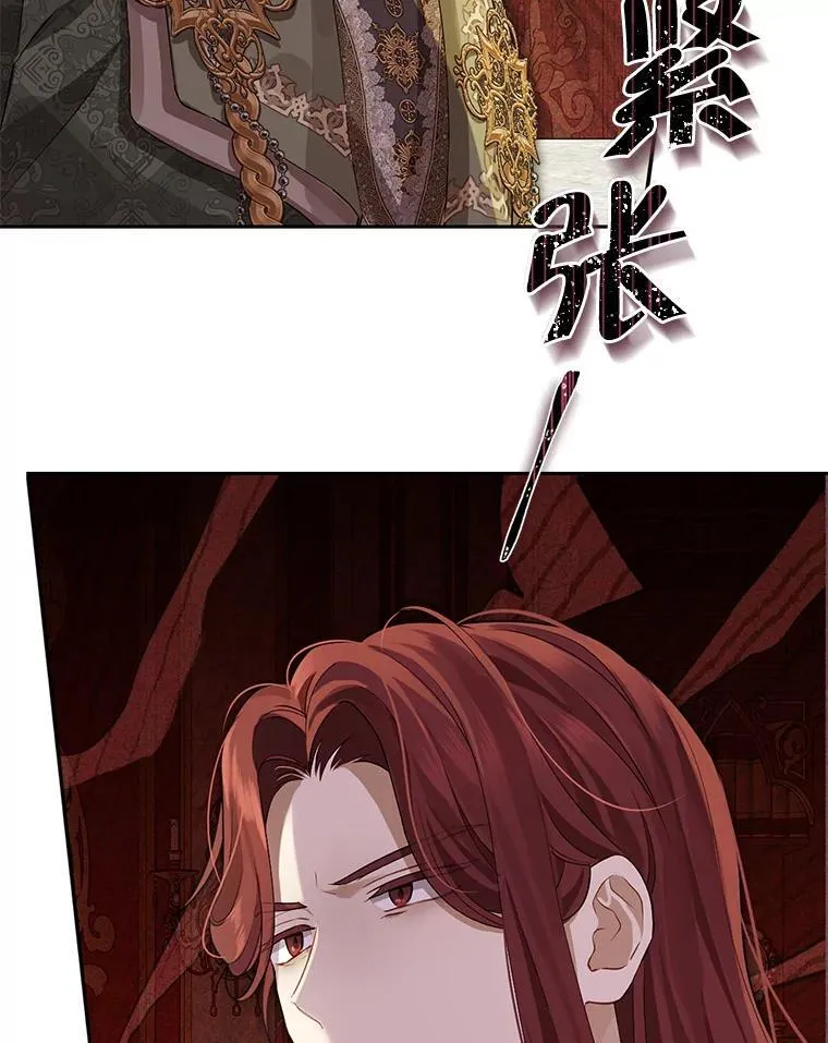 113.利害所致 第32页