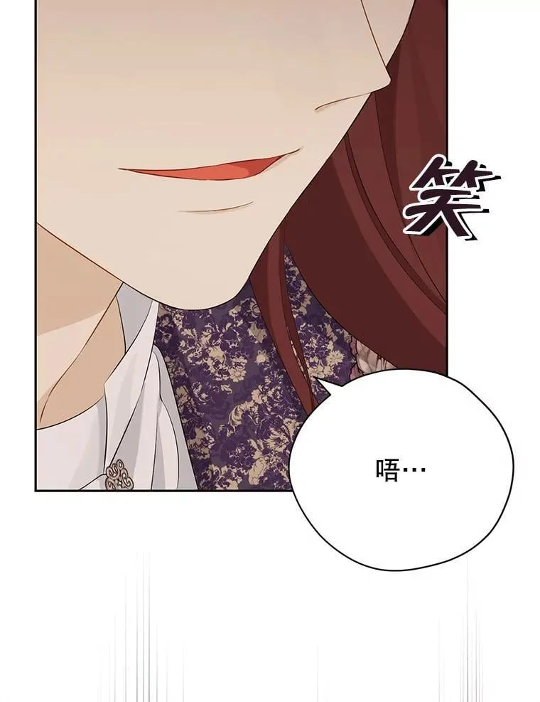 113.利害所致 第46页