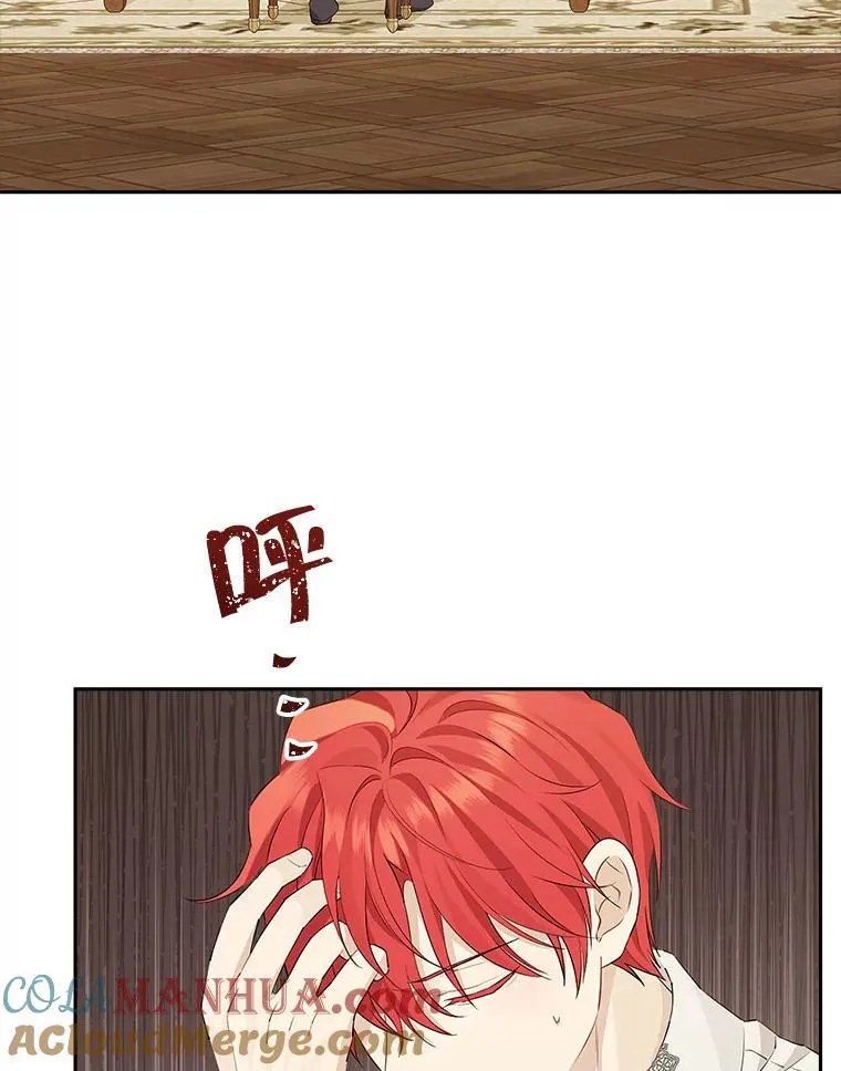 113.利害所致 第57页