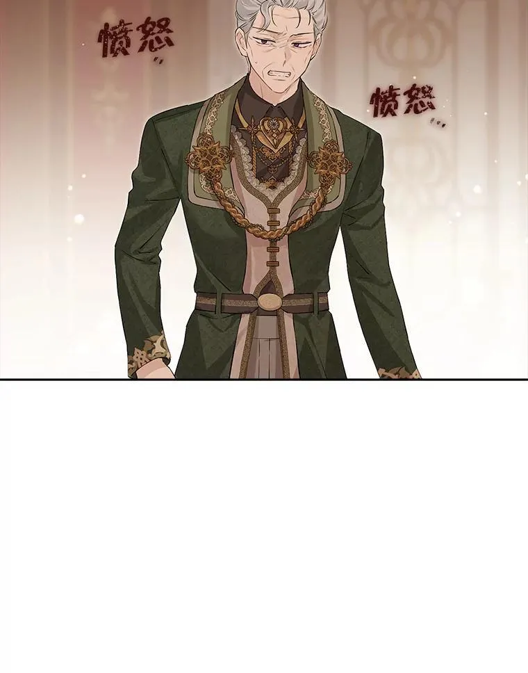 113.利害所致 第66页