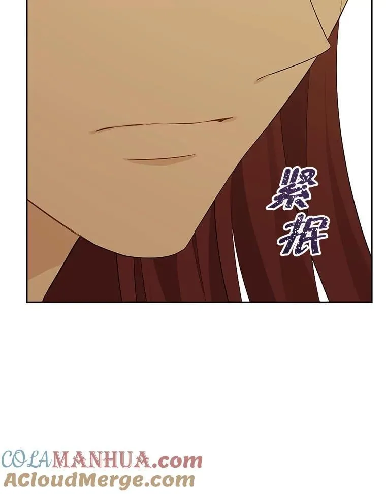 113.利害所致 第69页