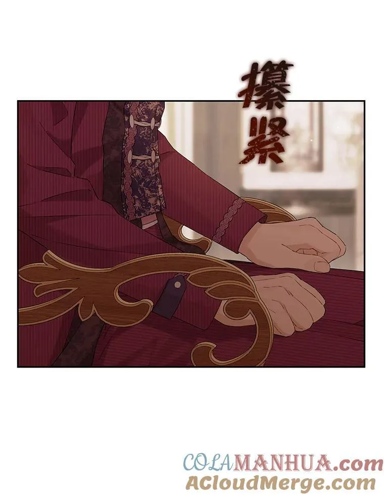 113.利害所致 第73页