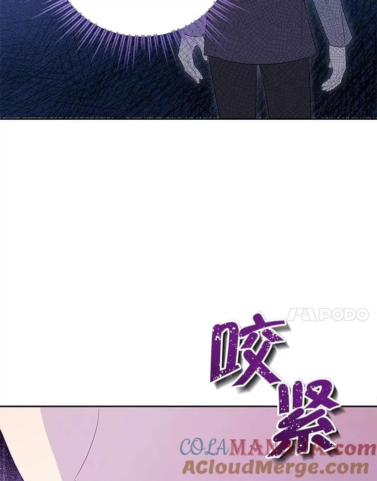 113.利害所致 第101页