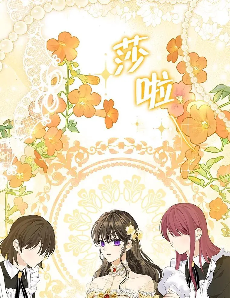 113.利害所致 第110页