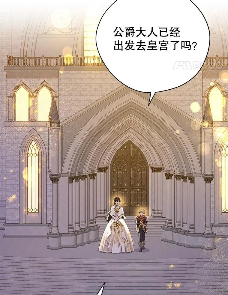 113.利害所致 第118页