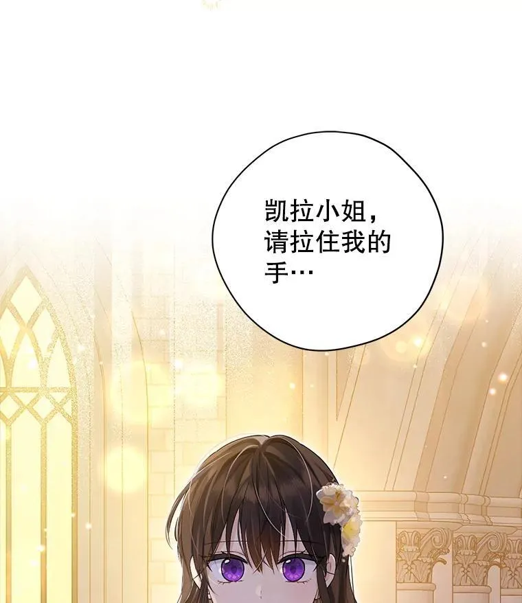 114.当庭指控 第3页