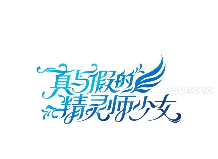 114.当庭指控 第8页