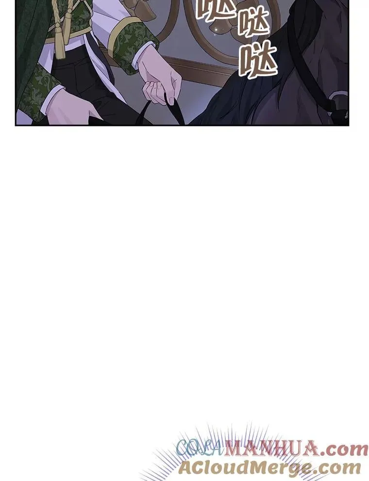 114.当庭指控 第13页