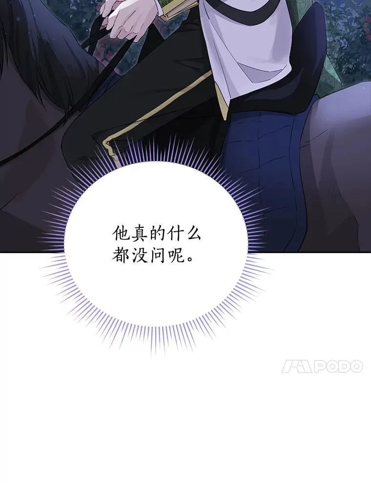 114.当庭指控 第15页