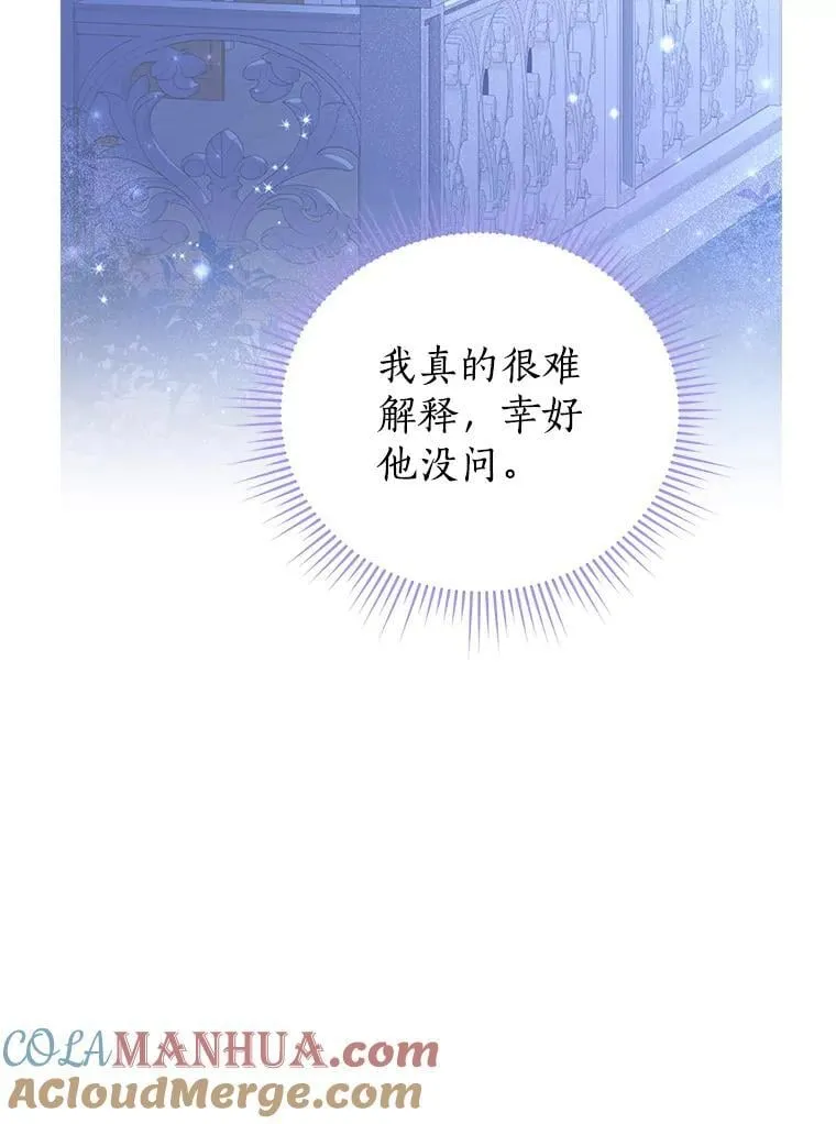 114.当庭指控 第17页
