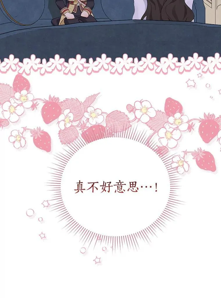 114.当庭指控 第19页