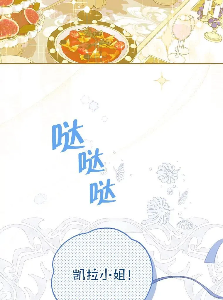 114.当庭指控 第24页