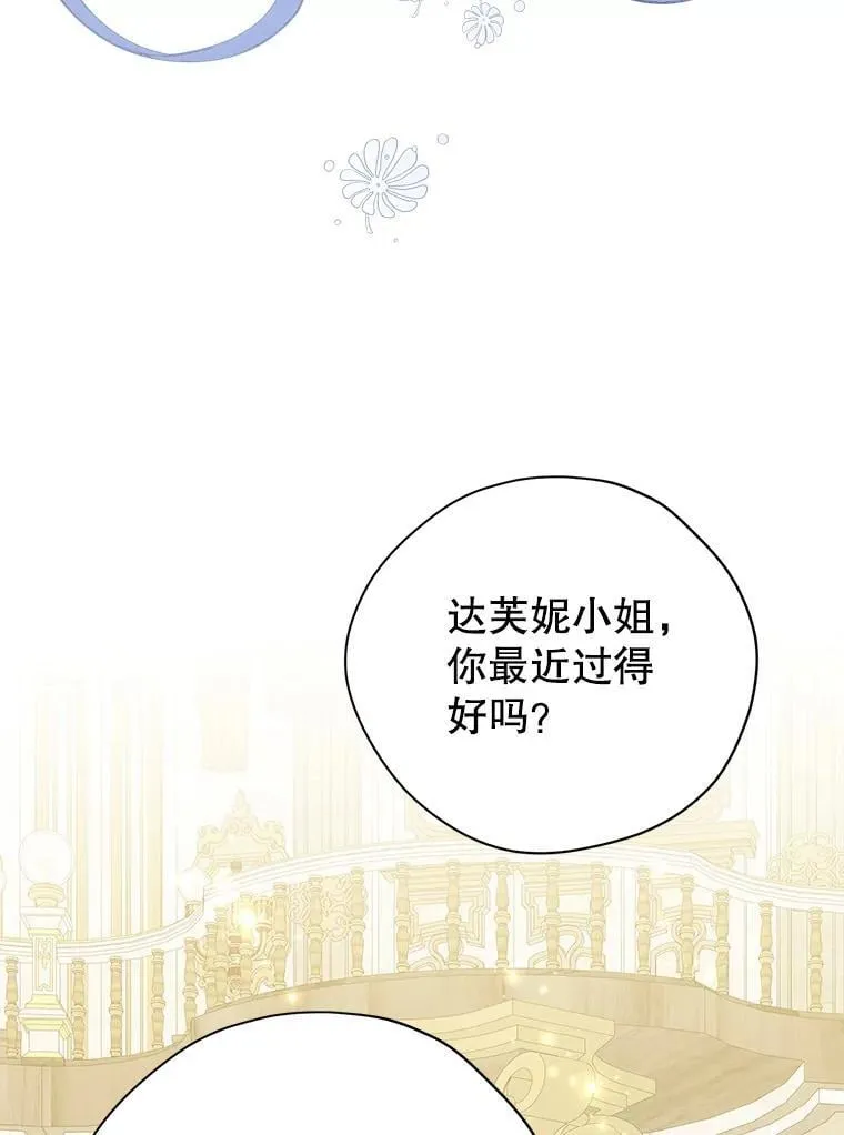 114.当庭指控 第27页