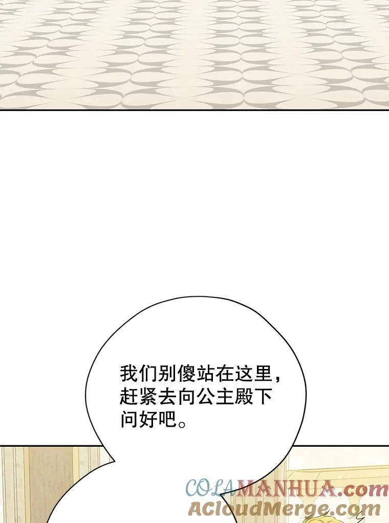 114.当庭指控 第29页