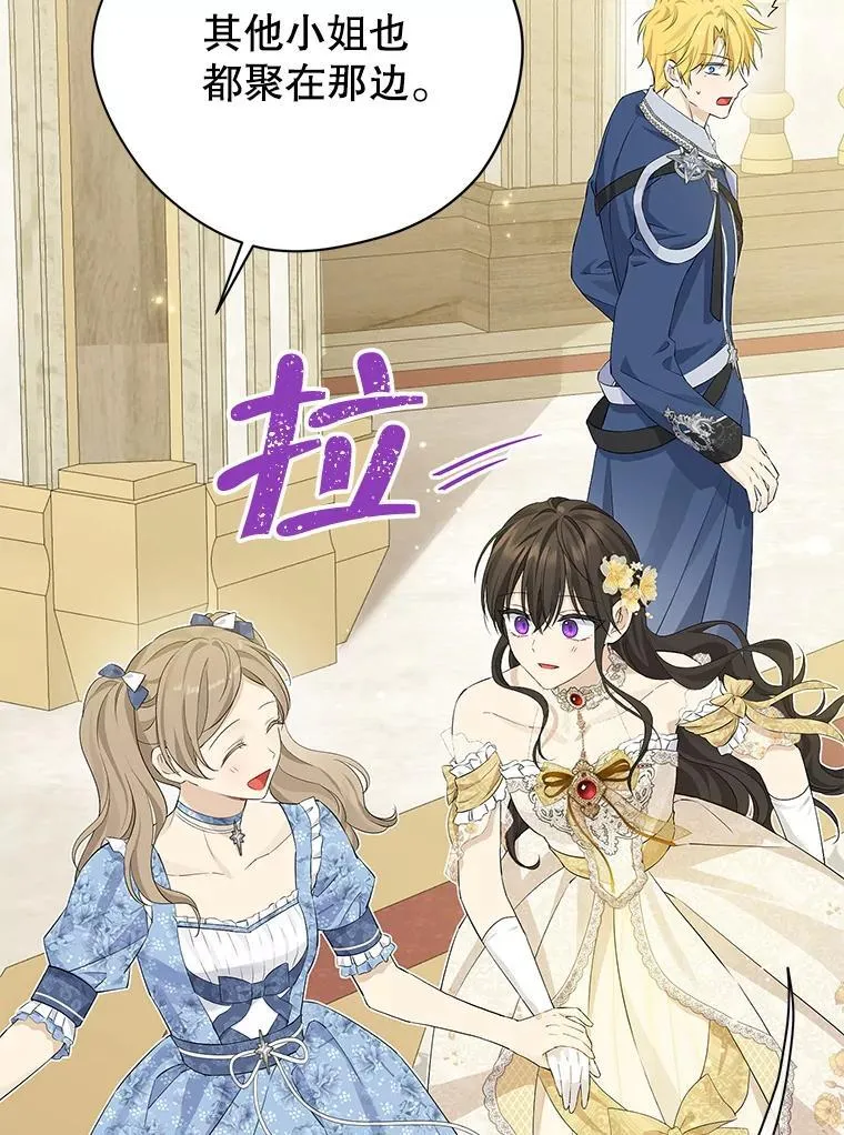 114.当庭指控 第30页