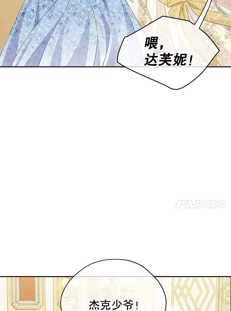 114.当庭指控 第31页