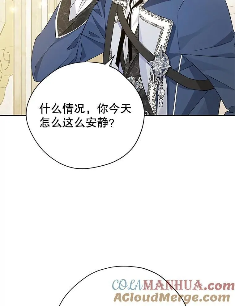 114.当庭指控 第37页