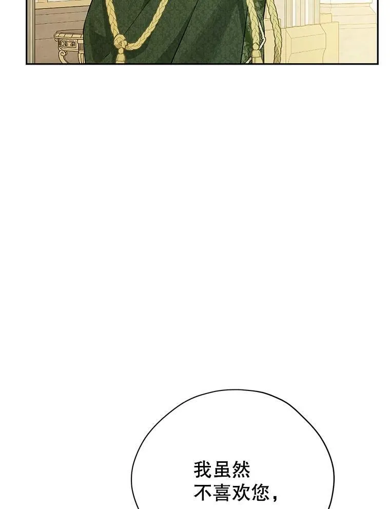 114.当庭指控 第39页
