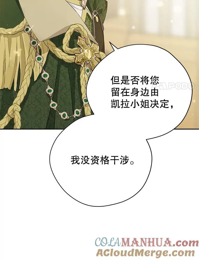 114.当庭指控 第41页