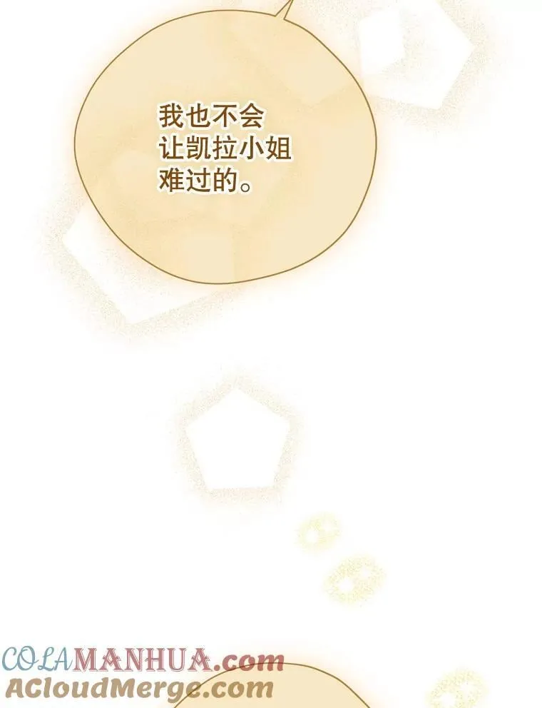 114.当庭指控 第49页
