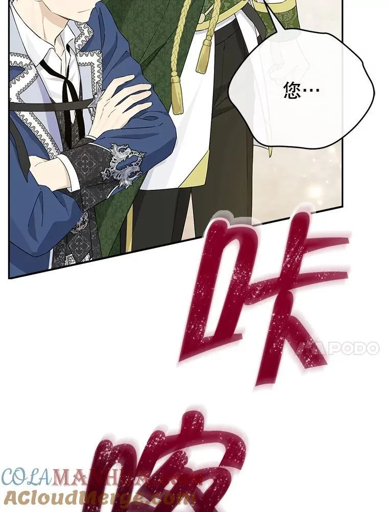 114.当庭指控 第57页