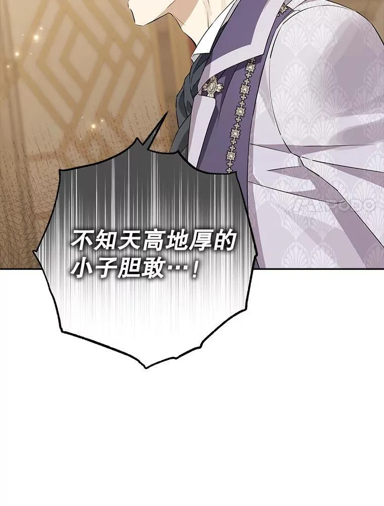 114.当庭指控 第67页