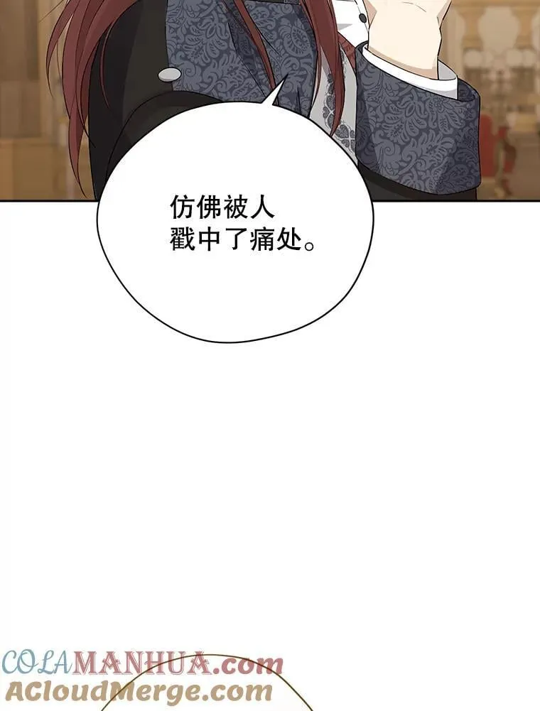 114.当庭指控 第69页