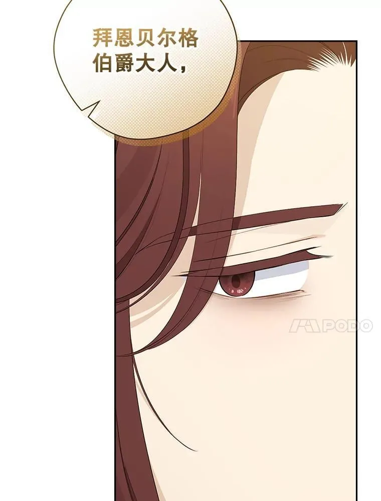 114.当庭指控 第70页