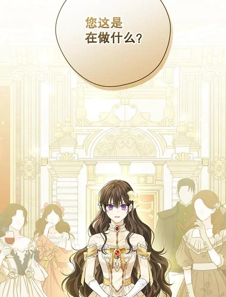 114.当庭指控 第72页