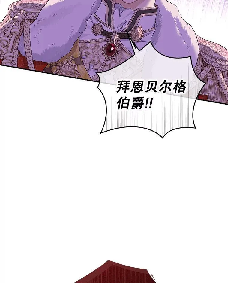 114.当庭指控 第95页