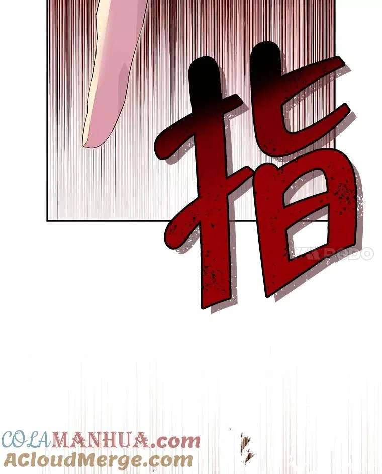 114.当庭指控 第97页